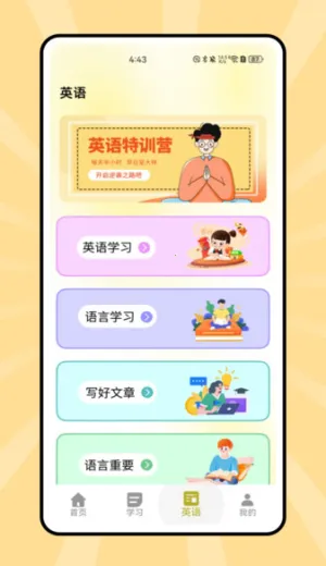 说课英语2026最新版本 说课英语2026最新版本