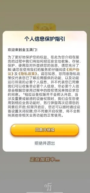 ��������(�ƽ�ϳɴ�����Ϸ)