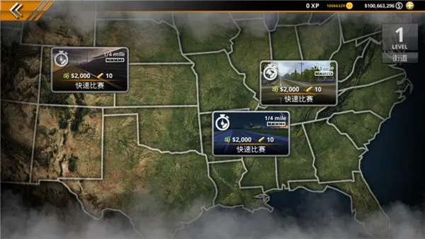 无极限飙车二MOD下载