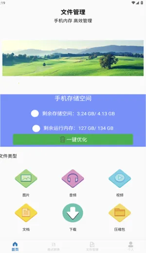 ��ר����(��������Ż�)