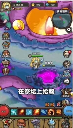 魔法与王国2026下载 魔法与王国2026下载