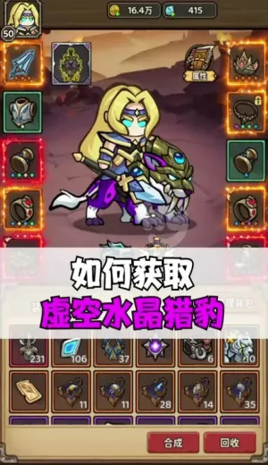 魔法与王国2026下载 魔法与王国2026下载