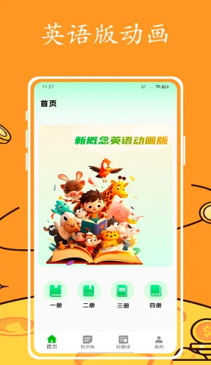 Ӣ�����2026�ٷ�����