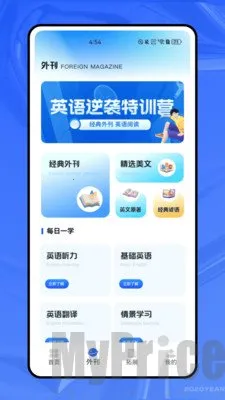 ����ѧӢ��(Ӣ��ѧϰ����)