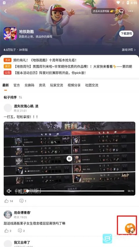 233乐园秒玩(游戏辅助软件) 233乐园秒玩(游戏辅助软件)