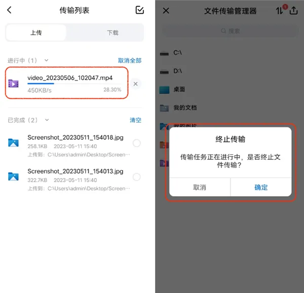 todesk破解版无限次数 todesk破解版无限次数