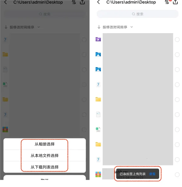 todesk破解版无限次数 todesk破解版无限次数
