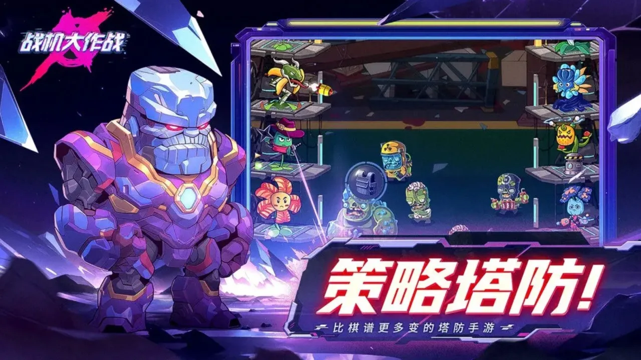 ս������ս�ƽ��