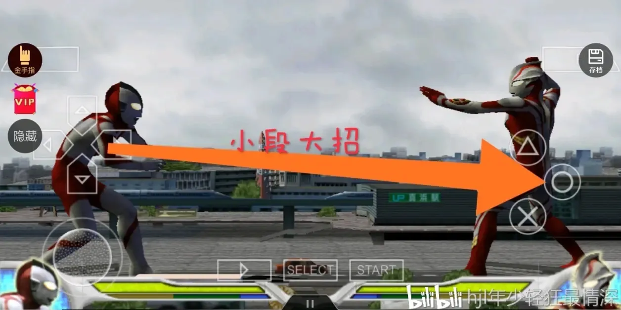 奥特曼格斗进化0全人物解锁版 奥特曼格斗进化0全人物解锁版