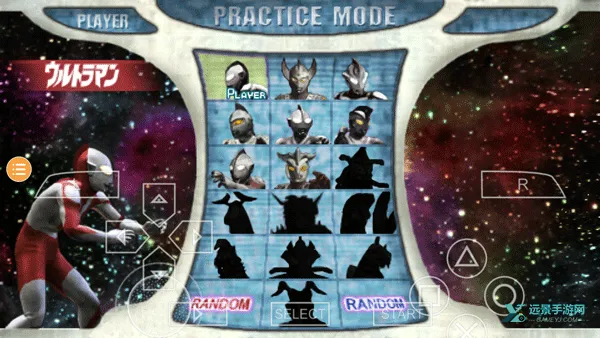 奥特曼格斗进化0全人物解锁版 奥特曼格斗进化0全人物解锁版