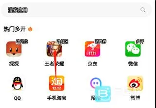 无尽分身免费版下载 无尽分身免费版下载