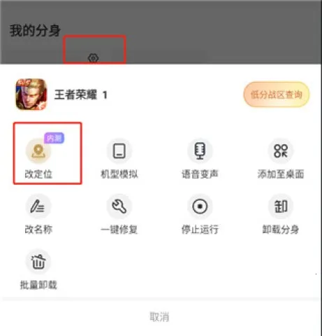 无尽分身免费版下载 无尽分身免费版下载