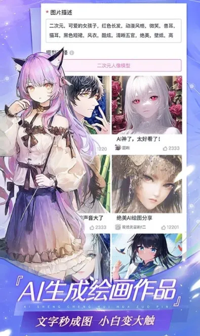 易次元破解版永久免费内购游戏 易次元破解版永久免费内购游戏