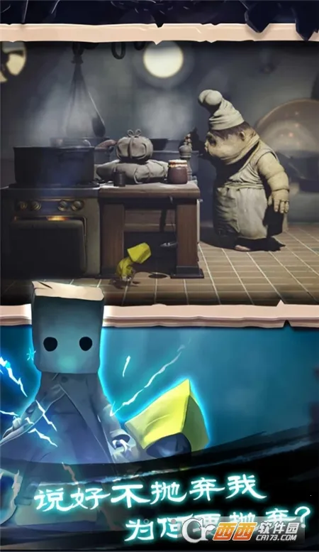 幸存者之城破解版 幸存者之城破解版