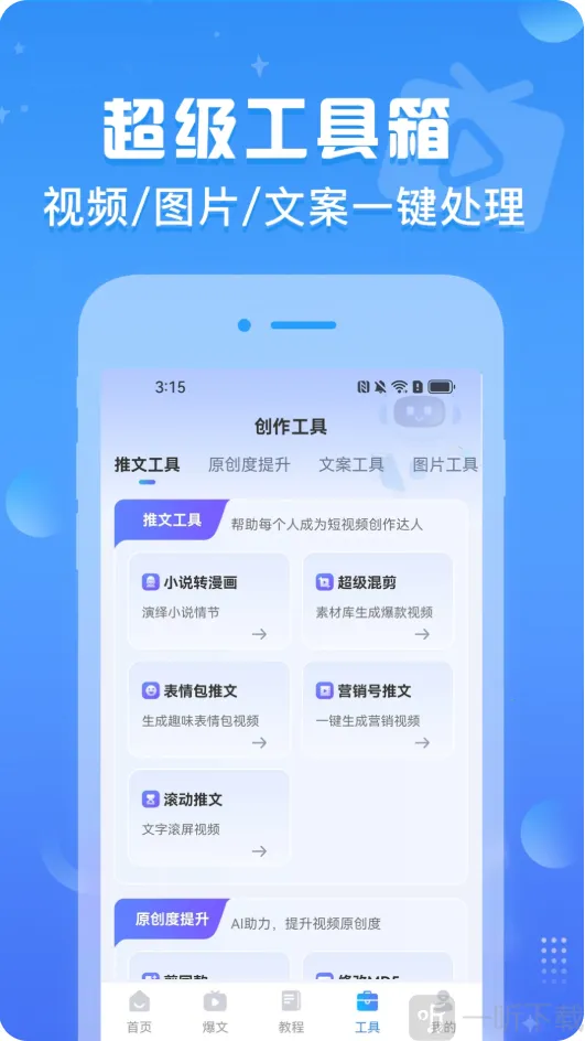 文生视频2026最新版本 文生视频2026最新版本