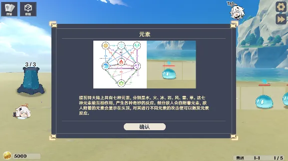 原神大战原魔破解版内置菜单 原神大战原魔破解版内置菜单