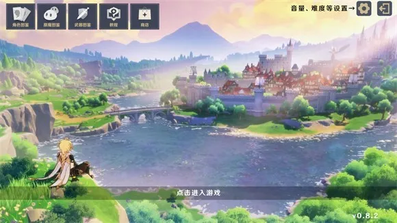 原神大战原魔破解版内置菜单 原神大战原魔破解版内置菜单
