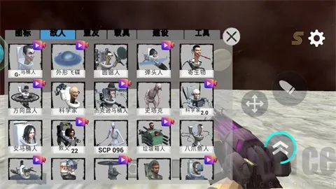 马桶人太空沙盒模组MOD 马桶人太空沙盒模组MOD