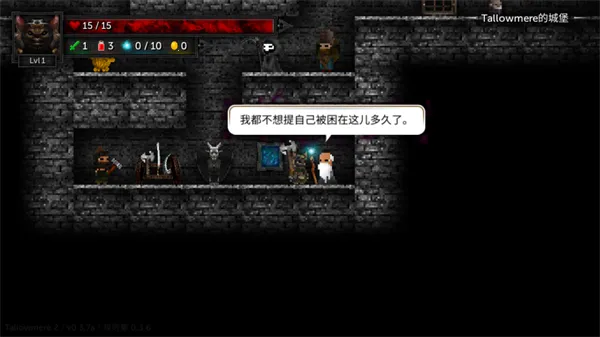 烛火地牢2铁杆粉丝破解 烛火地牢2铁杆粉丝破解