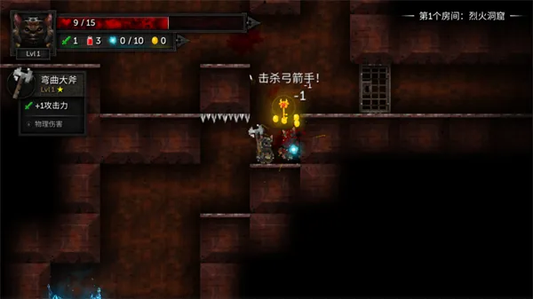 烛火地牢2铁杆粉丝破解 烛火地牢2铁杆粉丝破解