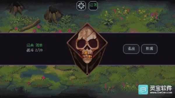 骰子与砍杀破解版 骰子与砍杀破解版