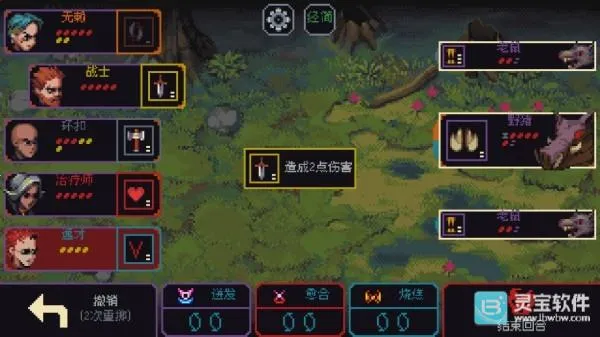 骰子与砍杀破解版 骰子与砍杀破解版