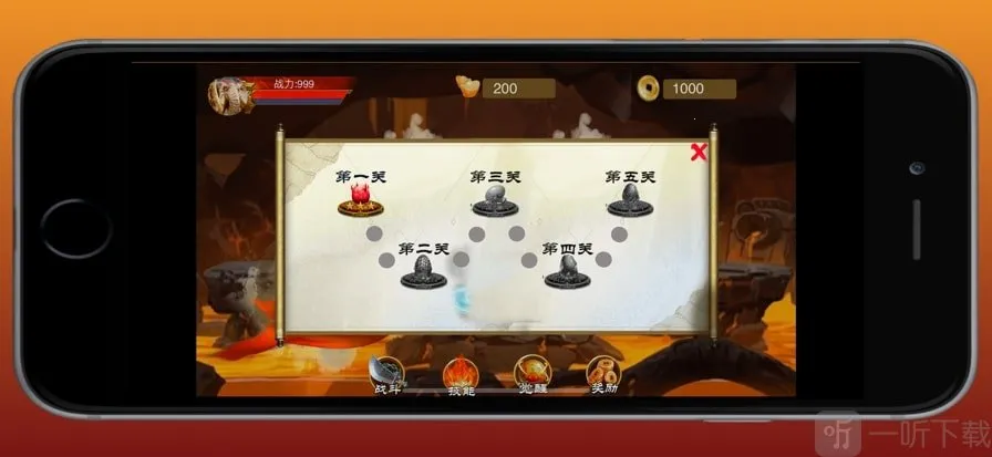 原始勇士最新手机版 原始勇士最新手机版