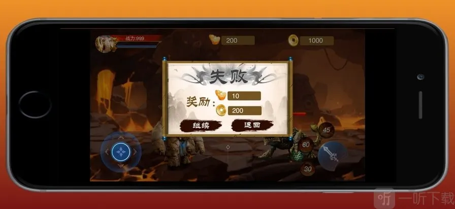 原始勇士最新手机版 原始勇士最新手机版