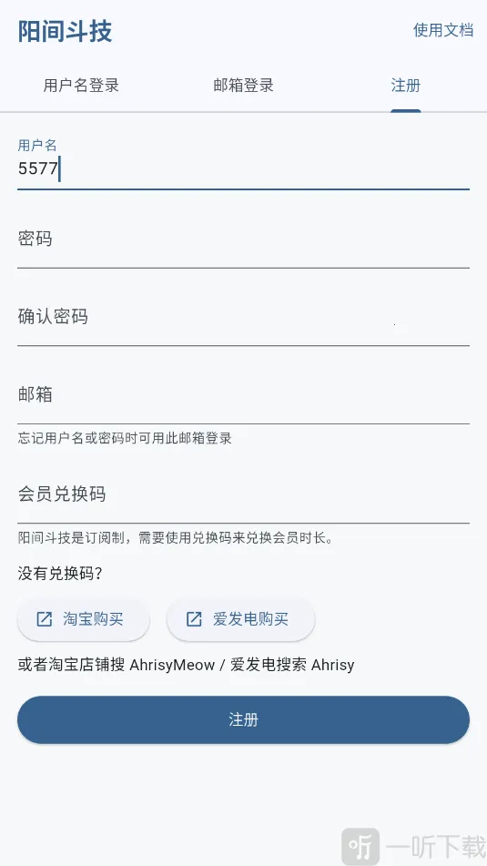 阳间斗技最新手机版 阳间斗技最新手机版