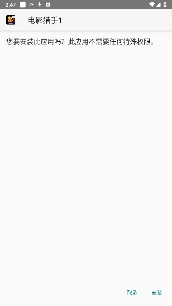 分身大师破解版永久vip 分身大师破解版永久vip