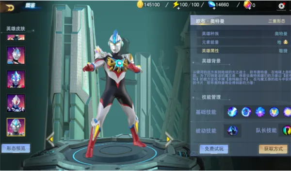 ����������Ӣ���ڹ����޳�ֵ��