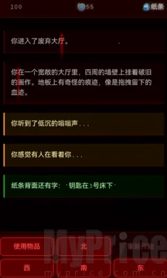 ��Ժ����(ð�ս�����Ϸ)