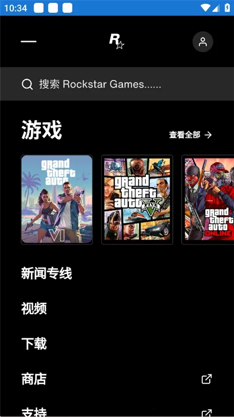 Rockstar Games Gallery2026官方最新版本 Rockstar Games Gallery2026官方最新版本
