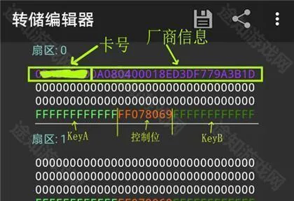 mct门禁卡汉化版 mct门禁卡汉化版