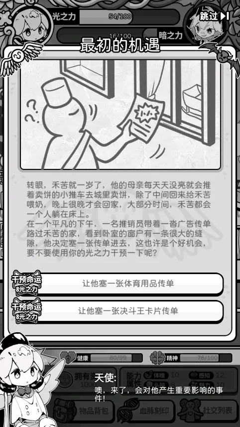 ��ʹģ�����ƽ��