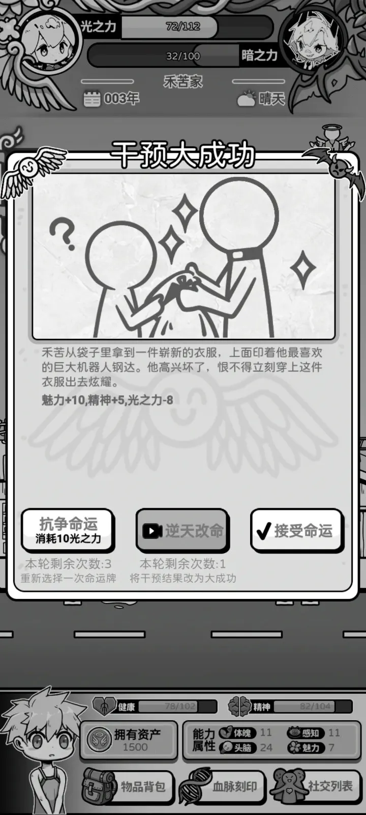 ��ʹģ�����ƽ��