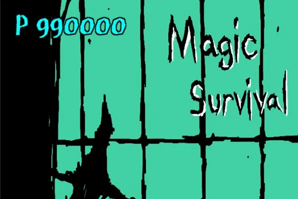 魔法生存破解版 魔法生存破解版