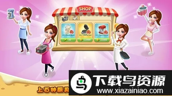 rising super chef22026官方最新版本 rising super chef22026官方最新版本