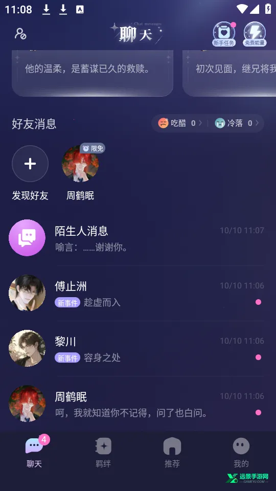 �ƴ�Ԫ������������