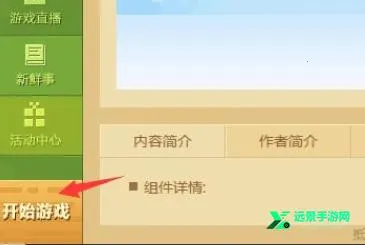 skinseed皮肤制造器 skinseed皮肤制造器