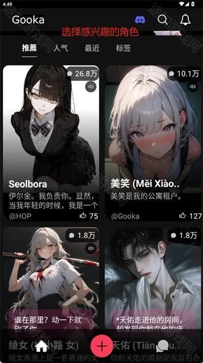 gooka老版本 gooka老版本