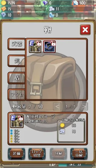 进击的国王破解版下载 进击的国王破解版下载