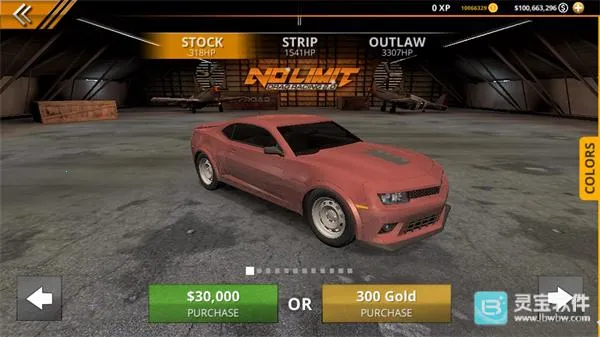 无极限飙车2免内购破解版 无极限飙车2免内购破解版