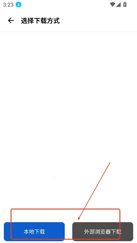 极客软件库破解版 极客软件库破解版