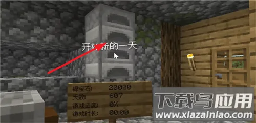 村庄铁匠铺传奇下载无限绿宝石 村庄铁匠铺传奇下载无限绿宝石