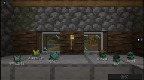 村庄铁匠铺传奇下载无限绿宝石 村庄铁匠铺传奇下载无限绿宝石