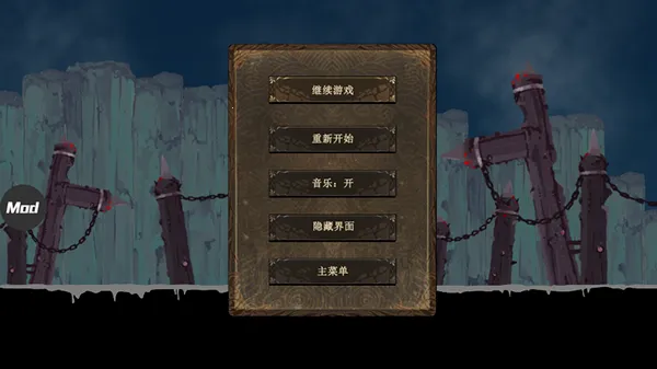 忍者武士岚2无限金币 忍者武士岚2无限金币