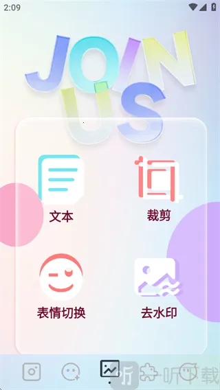 indigo相机2026下载 indigo相机2026下载