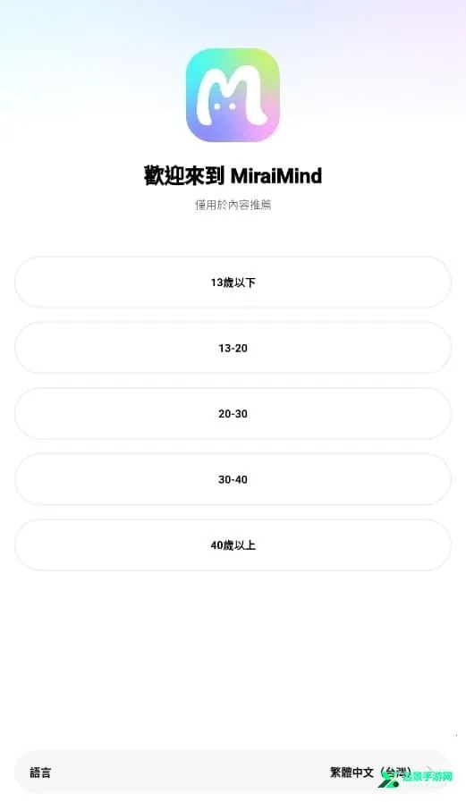 miraimind���¼��