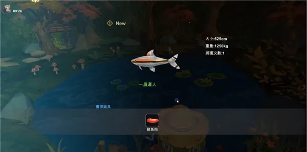 工匠物语3内置MOD悬浮窗下载 工匠物语3内置MOD悬浮窗下载